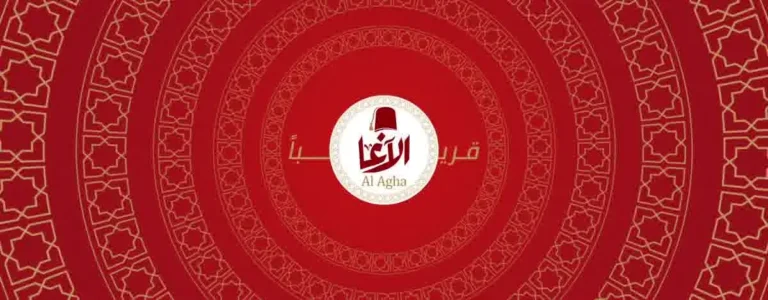 منيو الاغا مطعم رقم اسعار القاهرة مصر Al Agha Menu Egypt 2025