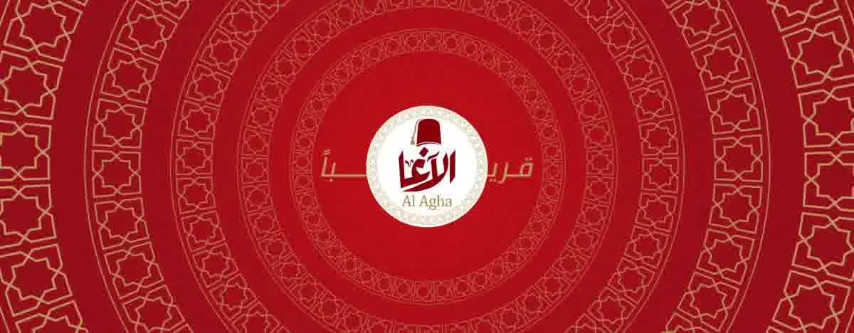 منيو الاغا مطعم رقم اسعار القاهرة مصر Al Agha Menu Egypt 2025