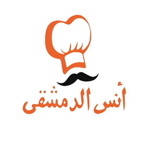 منيو انس الدمشقى