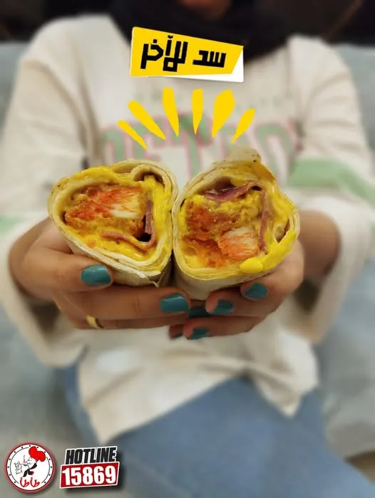 منيو طأطأ الزقازيق مطعم رقم أسعار القاهرة مصر Ta'ta Zagazig Restaurant Menu