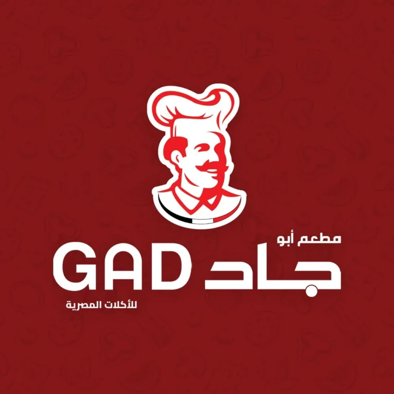 منيو جاد 2026 الأسعار قائمة رقم الجديدة Gad Restaurant Menu