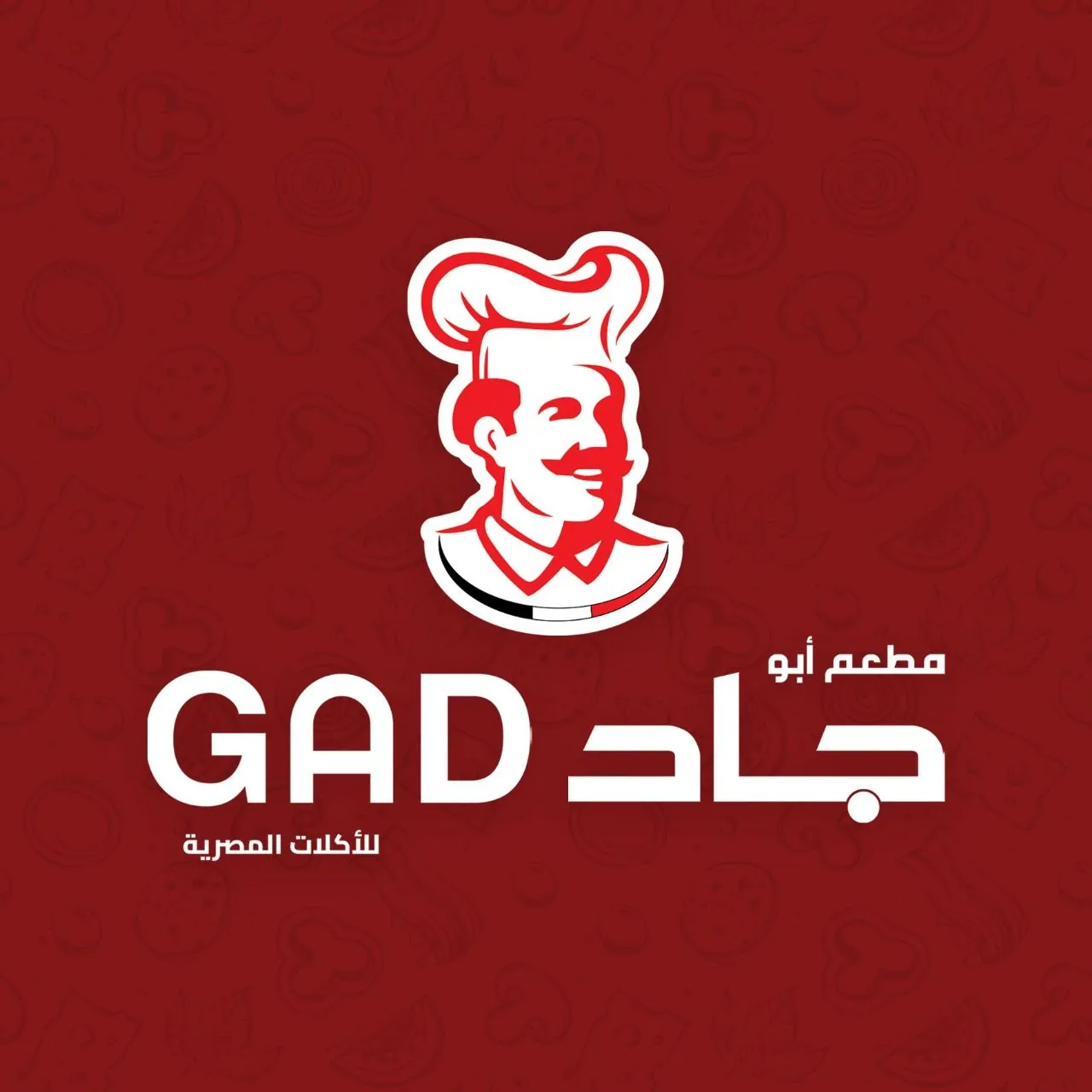 منيو جاد 2026 الأسعار قائمة رقم الجديدة Gad Restaurant Menu