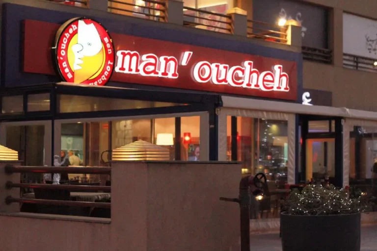منيو منقوشة الأسعار التوصيل من قائمة مطعم رقم الجديدة Manoucheh Menu 2026