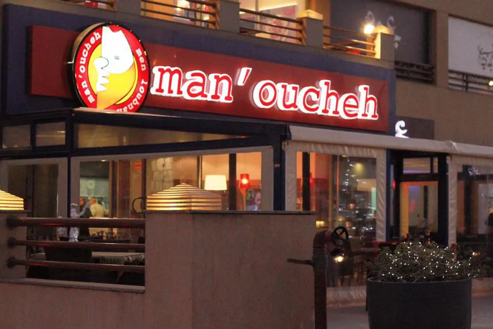 منيو منقوشة الأسعار التوصيل من قائمة مطعم رقم الجديدة Manoucheh Menu 2026